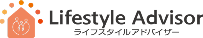 Lifestyle Advisor（ライフスタイルアドバイザー）